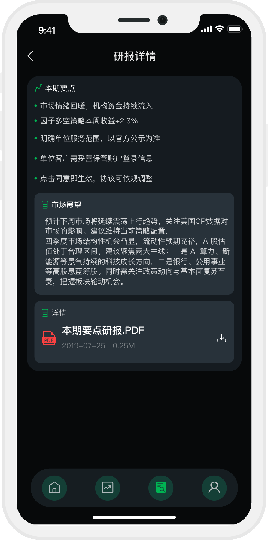 Whale Beacon Capital